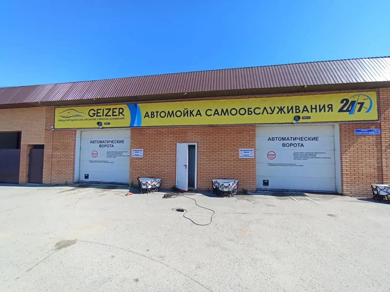 Автомойка GEIZER, Тобольск, улица Защитинская