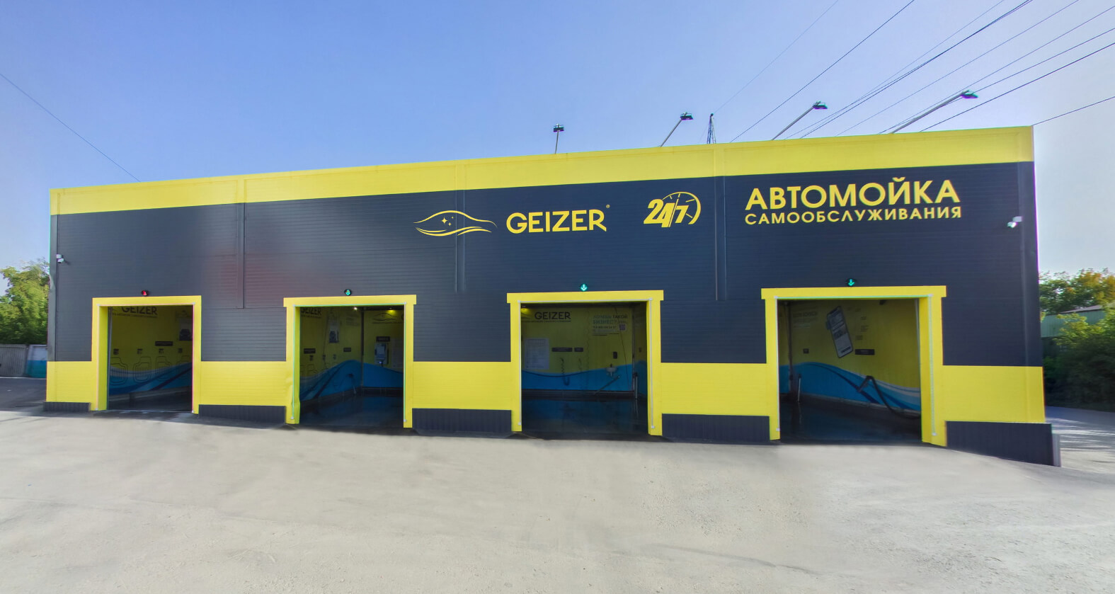 Автомойка GEIZER в Темиртау, Казахстан